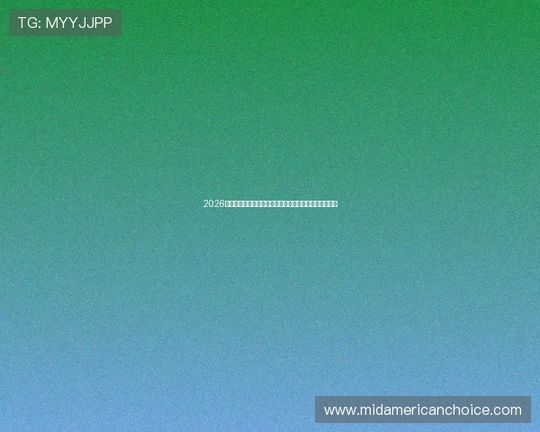 2026年最新体育直播平台大全推荐全面分析全网最全直播资源